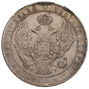 Poland under Russia, Nicholas I, 1-1/2 rouble=10 zloty 1835 НГ Petersburg