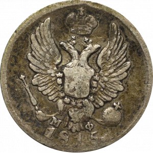 Russia, Alexander I, 5 kopecks 1815