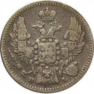 Russia, Nicholaus I, 5 kopecks 1848 HI