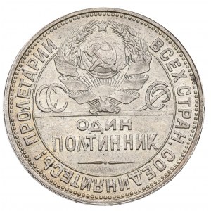 ZSRR, Połtinnik 1926