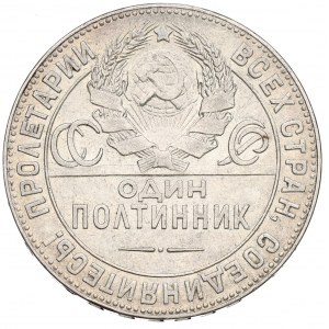 ZSRR, 1 połtinnik 1924 ПЛ