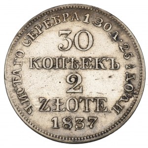 Zabór rosyjski, Mikołaj I, 30 kopiejek=2 złote 1837, Warszawa