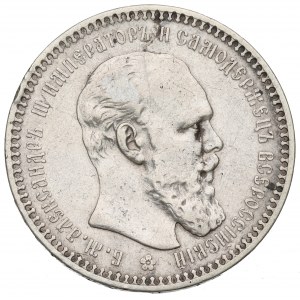 Russia, Alexander III, Rouble 1893 АГ