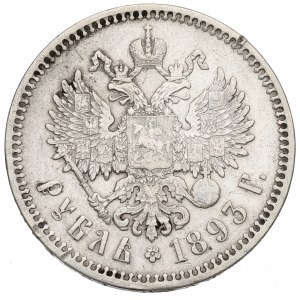 Russia, Alexander III, Rouble 1893 АГ