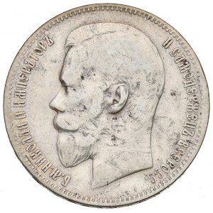 Russia, Nicholas II, Rouble 1898