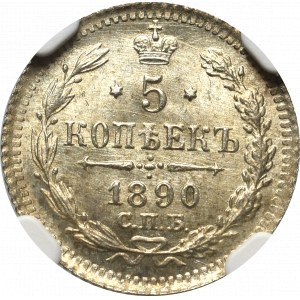 Russia, Alexander III, 5 kopecks 1890 АГ - NGC MS65