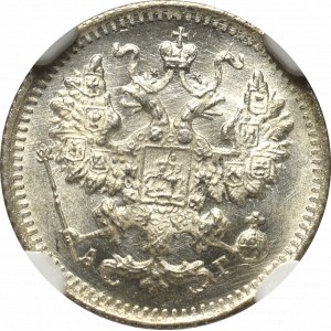 Rosja, Aleksander III, 5 kopiejek 1890 АГ - NGC MS65