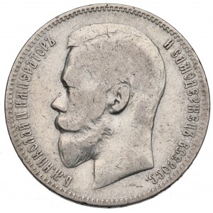 Russia, Nicholas II, Rouble 1897 **