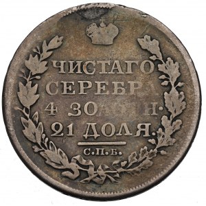 Russia, Alexander I, Rouble 1819