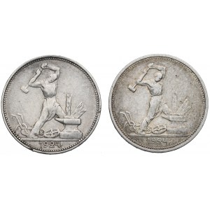CCCP, 50 kopecks 1924