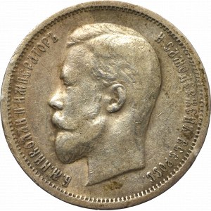 Russia, Nicholas II, 50 kopecks 1913 BC