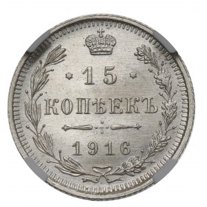 Russia, Nicholas II, 15 kopecks 1916 - NGC MS67