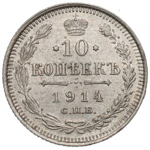 Russia, Nicholas II, 10 kopecks 1914