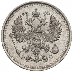 Russia, Nicholas II, 10 kopecks 1914