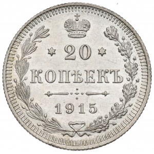 Russia, Nicholas II, 20 kopecks 1915