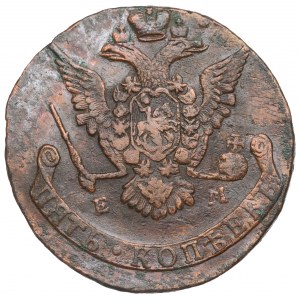 Russia, Catherine II, 5 kopecks 1775 EM