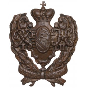Rosja, Odznaka 21 Muromski Pułk Piechoty