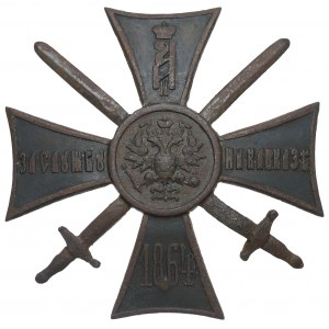 Rosja, Krzyż nagrodowy za służbę na Kaukazie 1864