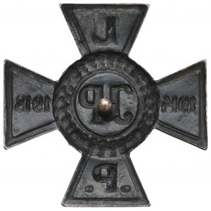II RP, Krzyż Legionowy - srebro