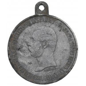 Polska, Medal Na pamiątkę Urządzenia Włościan 1864 r.