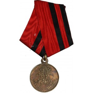 Rosja, Medal na pamiątkę Wojny Krymskiej