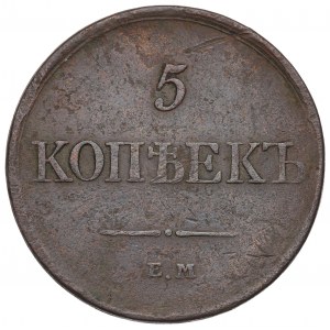 Russia, Nicholas I, 5 kopecks 1831 EM, Jekaterinburg