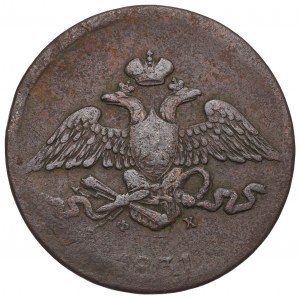 Rosja, Mikołaj I, 5 kopiejek 1831 EM, Jekaterynburg
