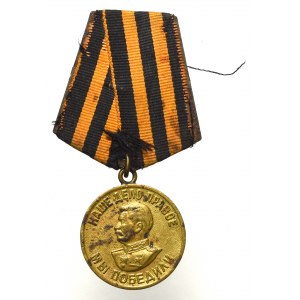 ZSRR, Medal Za zwycięstwo nad Niemcami