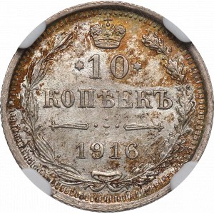 Rosja, Mikołaj II, 10 kopiejek 1916 BC - NGC MS66