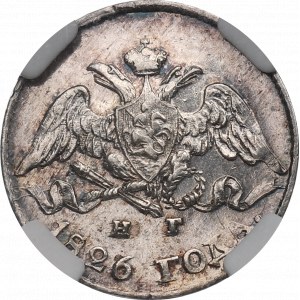 Russia, Nicholas I, 5 kopecks 1826 НГ - NNR MS61