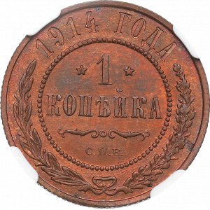 Russia, Nicholas II, 1 kopeck 1914 - NGC MS65 RB