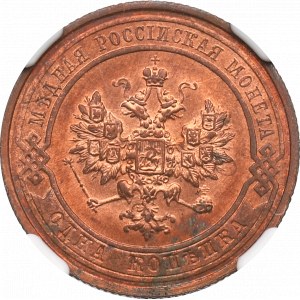 Russia, Nicholas II, 1 kopeck 1914 - NGC MS65 RB