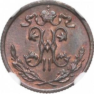 Rosja, Mikołaj II, 1/2 kopiejki 1898 - NGC MS64 BN