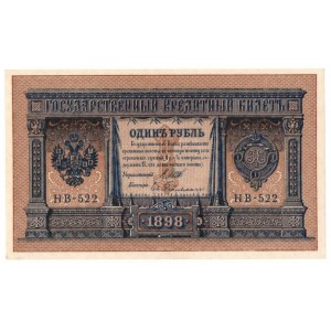 Russia, Roubl 1898 lot 7 pcs