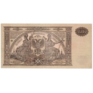 Rosja Radziecka, 10 000 rubli 1919