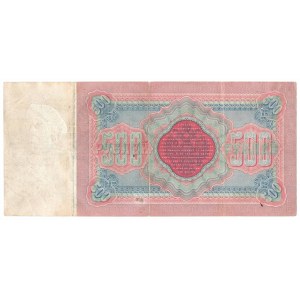 Rosja, 500 rubli 1898 Konshin / Mihieyev