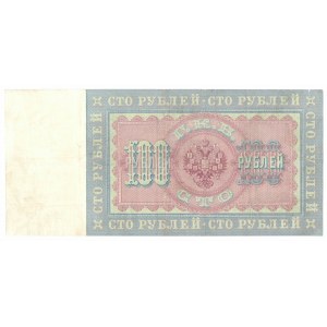 Rosja, 100 rubli 1898 Konshin