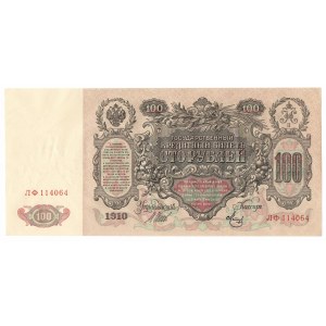 Russia, 100 rouble 1910 Shipov/Shmidt - PMG 64