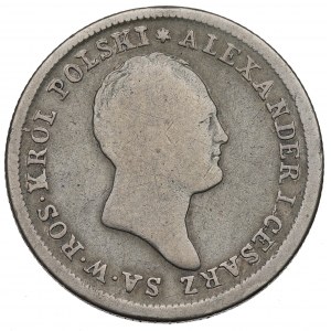 Poland under Russia, Alexander I, 2 zloty 1823