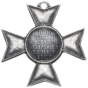 Rosja, Krzyż za zdobycie Bazardzika 1810