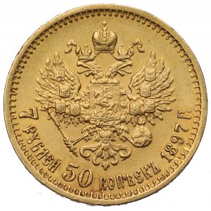 Russia, Nicholas II, 7,5 rouble 1897