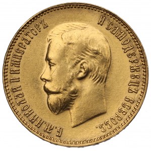 Russia, Nicholas II, 10 rouble 1911 ЭБ