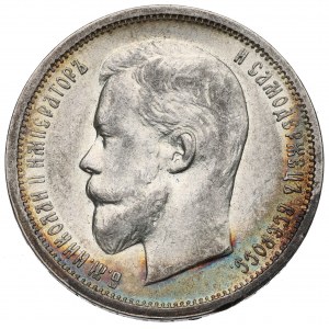 Russia, Nicholas II, 50 kopecks 1913 BC