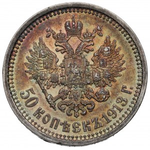 Rosja, Mikołaj II, 50 kopiejek 1913 BC