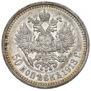 Russia, Nicholas II, 50 kopecks 1913 BC