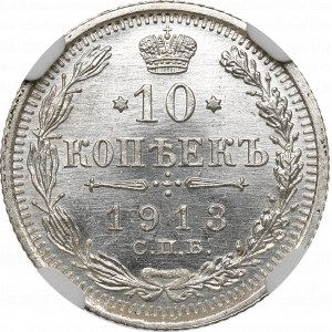 Russia, Nicholas II, 10 kopecks 1913 BC - NGC MS66