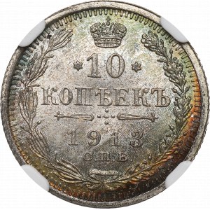 Russia, Nicholas II, 10 kopecks 1913 BC - NGC MS67