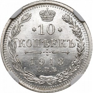 Russland, Nikolaus II, 10 Kopeken 1913 v. Chr. - NGC MS67