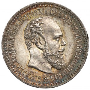 Rosja, Aleksander III, 25 kopiejek 1887 АГ - rzadszy