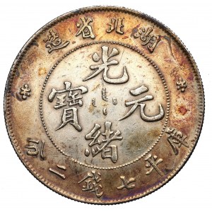 China, Hupeh Province, Guangxu, Yuan w/d (1895-1907)